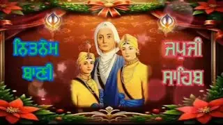 Japji Sahib fast path//Japji Sahib sahaj path//Japji Sahib kirtan rupi