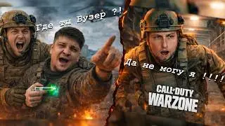 DREAM TEAM