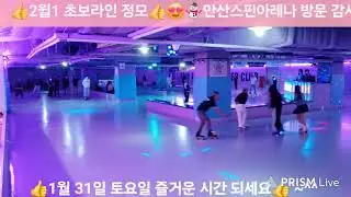 안산스핀아레나  라이브 방송
