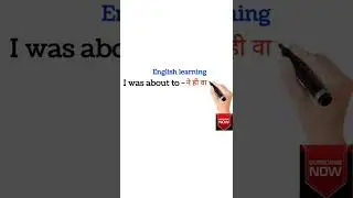 Examples Of I Was About To | English learning | DigiSpeaks #shorts