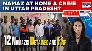 12 Detained In Uttar Pradesh For Offering Namaz In Empty House; 'Breach Of Peace' Or Bigotry? WATCH