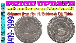 1 Dirham 1419-1999 UAE Commemorative Coins 