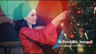 Christina Yeghoyan  - Amenasirac tone Official music video 2020 4K
