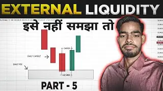 External Liquidity | SMC