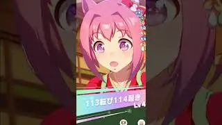 Haru Urara Breaks in the New Year! | Uma Musume: Pretty Derby #umamusumeprettyderby #umamusume