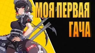 ZZZ: ГЛАВНЫЕ СОВЕТЫ НОВИЧКУ