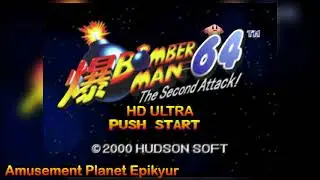 Bomberman 64: The Second Attack!: Amusement Planet Epikyur HD