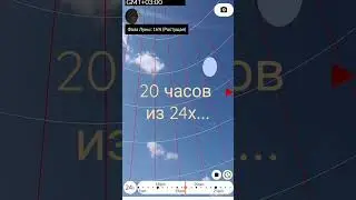 Луна Moon на небе 20ть из 24х часов! Rutysh Ra #moon #луна #space