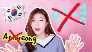 Koreans Don't Just Say Annyeong for Goodbye—Here's What They Say Instead