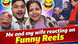 रंजना और मैं फनी रील्स देख, हँसते हँसते मर गए 😝😂😝