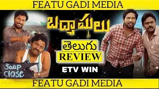 Badmashulu Movie Review Telugu | Badmashulu Telugu Review | Badmashulu Review