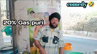 Gas puri 20% wala  bai comedy video kirtanpur Sahib wala