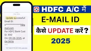 How to update/Register/Email ID in HDFC bank account online 2025 | How to update email ID in HDFC
