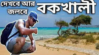 bakkhali sea beach, bakkhali tour, bakkhali tourist place, kolkata to bakkhali