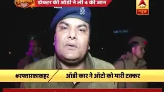 Audi Accident: Person driving the car may be drunk, says Ghaziabad DSP