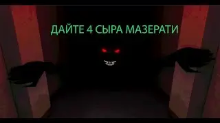 Как я проходил Nightmare of Decay