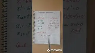 решаем уравнения.ОГЭ.