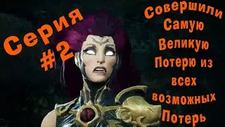Прохождение Darksiders III   Keepers of the Void.Без комментариев.