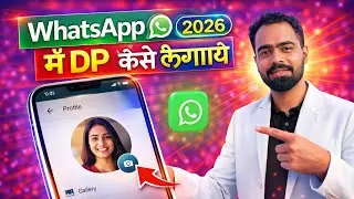 WhatsApp Mein Photo Kaise Lagaye | Profile Photo Change Kaise Kare | WhatsApp DP Hindi | Tech Frack 