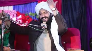Kalam Ala Hazrat | Syed Fasih Ul Hassan Shah | Idare tu SadiQeen International 