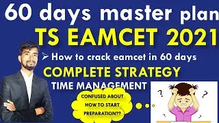60 DAYS PREPRATION PLAN FOR TS EAMCET|HOW TO CRACK EAMCET IN 60 DAY|how to qualify eamcet in 2 month