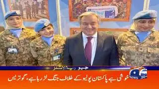 Geo Headlines 02 PM | 18th February 2020