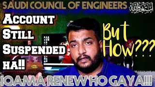 Iqama Renewal Kaise Krein | SCE Account Suspended | Saudi Council of Engineers