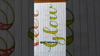 step by step faux calligraphy #fauxcalligraphy #youtubeshorts #viralshorts #vlogs #love #artistlife