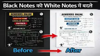 How to Change Black Background to White Background | Black PDF Ko White Kaise Kare (Easy Trick)