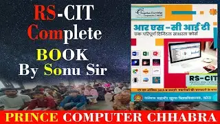 RS-CIT Complete New Book