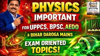 Science dhurandhar series physics #uppcs #upsi#bihardaroga #bpscteacher #upsssc #ssc #railway
