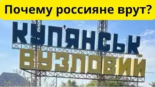 Купянск Узловой 