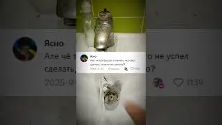 Тутор пошёл НЕ ПО ПЛАНУ 💀.  Автор видео @vladoskokos31