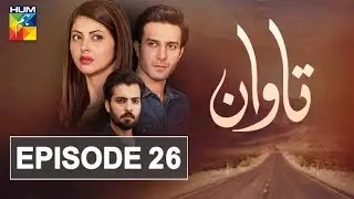 Tawaan Episode #26 HUM TV Drama 9 January 2019
