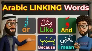 Master 50+ Arabic Linking Words to Sound Fluent (Repeat after me)
