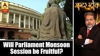 Master Stroke: Will Politicians Cooperate To Make Parliament Monsoon Session Fruitful? | ABP News