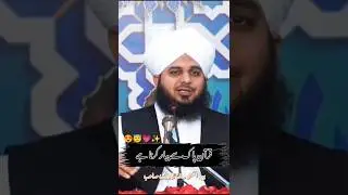 insha'Allah 💗💗 #viralvideo #characteriskey