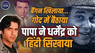 Actor Puneet Vashisht | Memories of the Dharmendra | A Golden Era Ends | Untold Stories