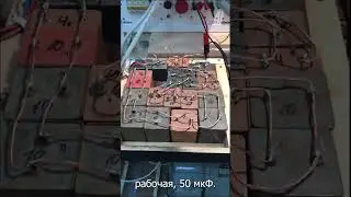 Запуск АД под нагрузкой от 230В  #Shorts #shortvideo  #запускАД