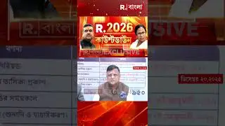 কাজে গাফিলতি, সাসপেন্ড ৩ মাইক্রো অবজারভার