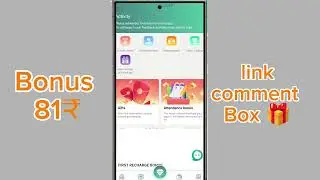New Colour Prediction Game With Signup Bonus 81₹ | New Lottery Game Signup Bonus 81₹ | #bonus 