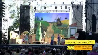 פסטיבל סוף הקיץ 6 בתיאטרון ירושלים