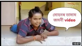 Bahorbari outpost //// kk mohan comedy New video////