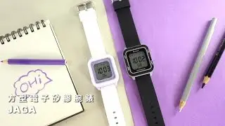 JAGA｜方型電子 計時鬧鈴 冷光照明 矽膠手錶 #M1232-A #M1232-DJ