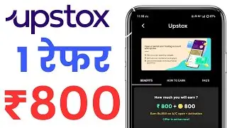 Upstox Demat Refer And earn 2025 | How to make Money Online 2025