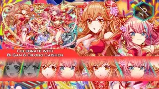 Crash Fever | Polygon Red Pockets (Bi Gan & Dilong Caishen)