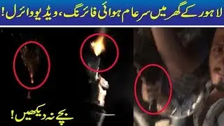 Video: Nashey Main Dobey Obash Larkon Ki Hawai Firing