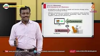 KITE VICTERS Plus Two Computer Science Class 57 (First Bell-ഫസ്റ്റ് ബെല്&zwj;)
