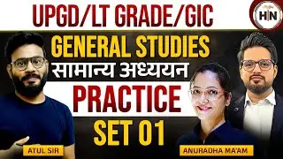UPGDC General Studies Class | UPGDC GS PYQ | HISTORY | Atul Sir | HN Adhyayan|