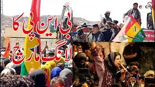 Exclusive: Sanaullah Baloch on Balochistan&rsquo;s Future, BNP&rsquo;s Long March & Political Struggle